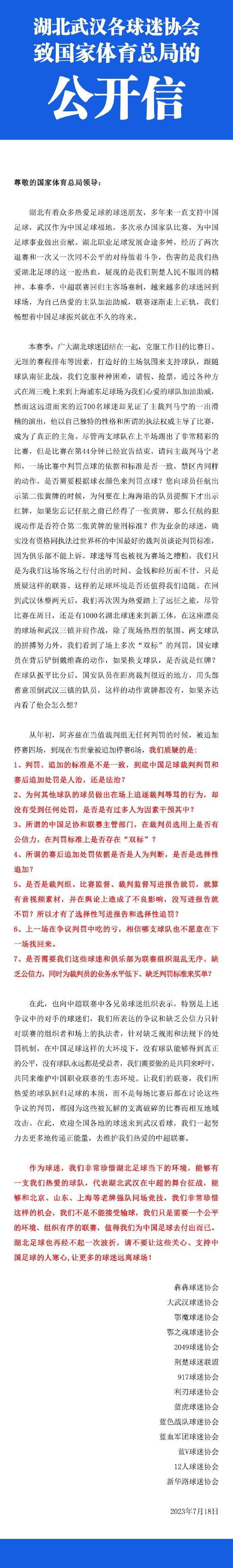 凭借超高人气，从引进定档开始，影片就在社交网络不断霸榜刷屏